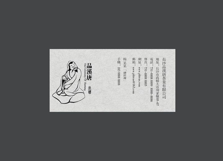 麻辣诱惑：九江县火锅底料包装设计的视觉盛宴